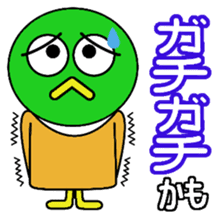 kamo Part2 sticker #2235732