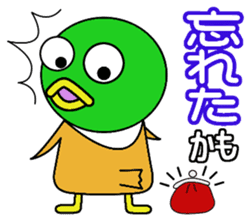 kamo Part2 sticker #2235736