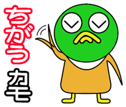 kamo Part2 sticker #2235740