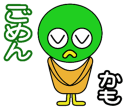 kamo Part2 sticker #2235743