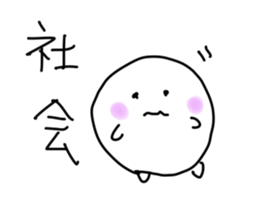 School students sticker sticker #2235885