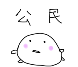 School students sticker sticker #2235886