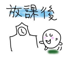 School students sticker sticker #2235899