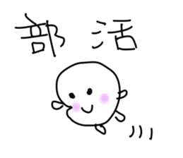 School students sticker sticker #2235901