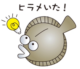 cheap joke fish sticker #2235968