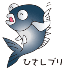 cheap joke fish sticker #2235969