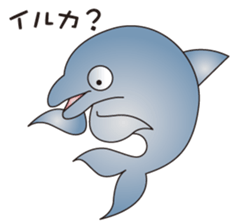 cheap joke fish sticker #2235975