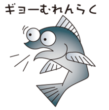 cheap joke fish sticker #2235983