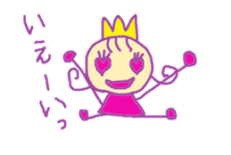 marcha princess sticker sticker #2236093