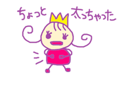 marcha princess sticker sticker #2236094