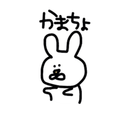 mokayu rabbit sticker #2236131