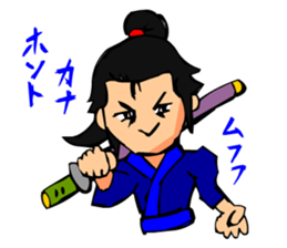 Digging Samurai sticker #2236144