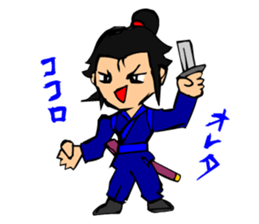 Digging Samurai sticker #2236145