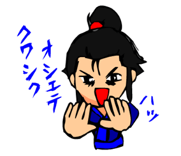 Digging Samurai sticker #2236147