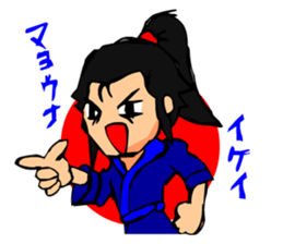 Digging Samurai sticker #2236152