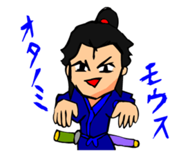 Digging Samurai sticker #2236153