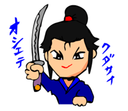 Digging Samurai sticker #2236156