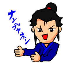 Digging Samurai sticker #2236157