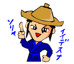 Digging Samurai sticker #2236158