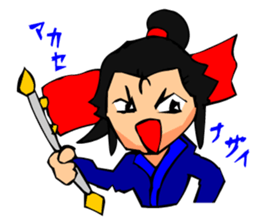 Digging Samurai sticker #2236160