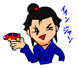 Digging Samurai sticker #2236162