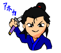 Digging Samurai sticker #2236167