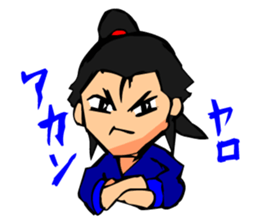 Digging Samurai sticker #2236170