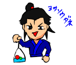 Digging Samurai sticker #2236173