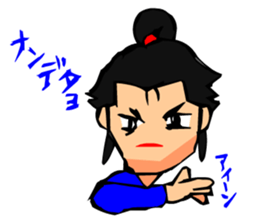 Digging Samurai sticker #2236178