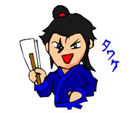 Digging Samurai sticker #2236179