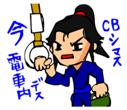 Digging Samurai sticker #2236180