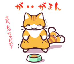 mofu-cat sticker #2236186