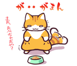 mofu-cat sticker #2236186