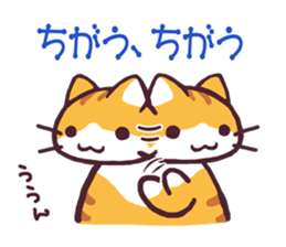 mofu-cat sticker #2236187