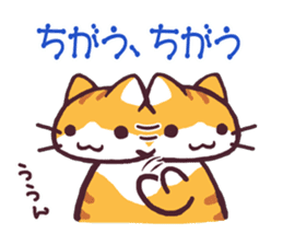 mofu-cat sticker #2236187