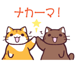mofu-cat sticker #2236188