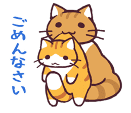 mofu-cat sticker #2236191