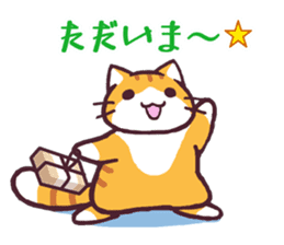 mofu-cat sticker #2236195