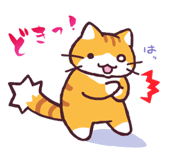mofu-cat sticker #2236197
