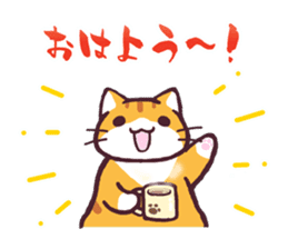 mofu-cat sticker #2236201