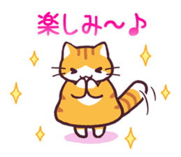 mofu-cat sticker #2236208
