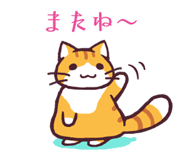 mofu-cat sticker #2236209