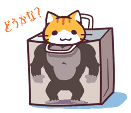 mofu-cat sticker #2236210
