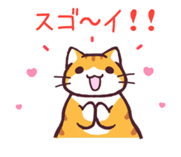 mofu-cat sticker #2236212
