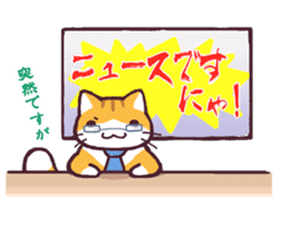 mofu-cat sticker #2236214