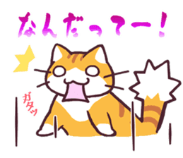 mofu-cat sticker #2236215