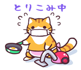 mofu-cat sticker #2236220