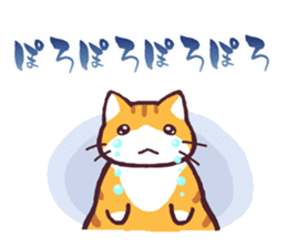mofu-cat sticker #2236221