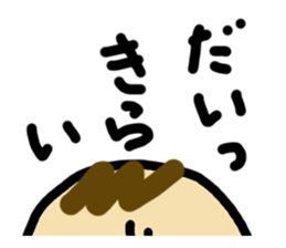 in a bad humor sticker #2236249