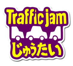 Hello TJ Life! -English- sticker #2236276